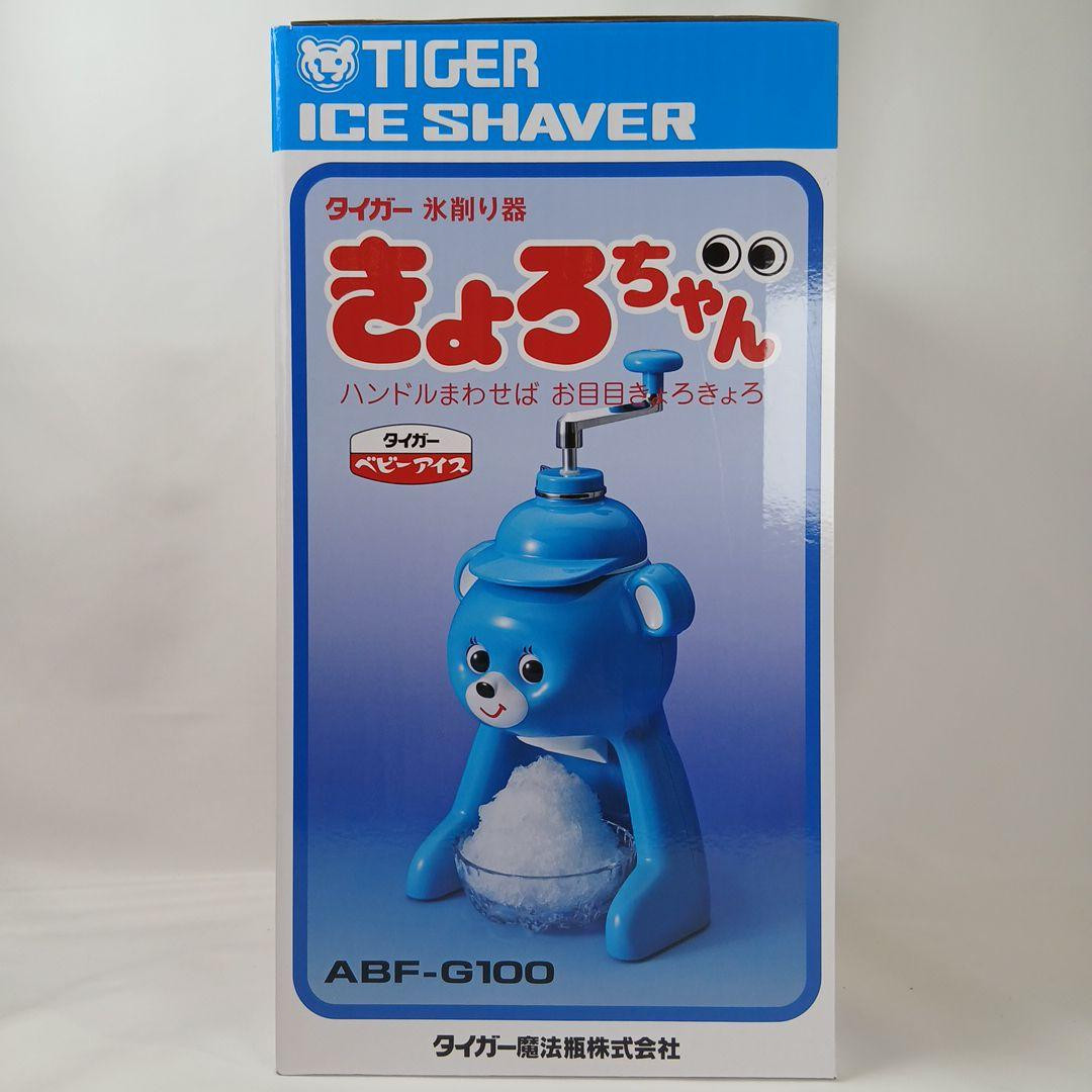 Tiger Kyoro-chan Ice Shaver Blue Kakigori Maker ABF-G100 Japan Snow Cone NEW