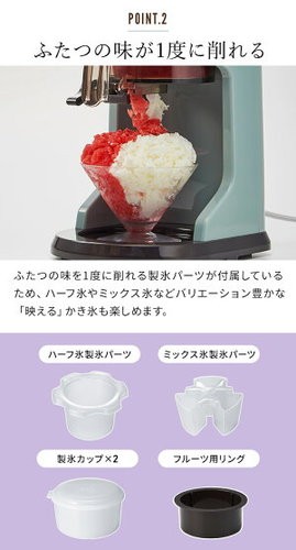 Toffy Compact Electric Shaved Ice Maker Fluffy Kakigori Frozen Fruit Pale Aqua