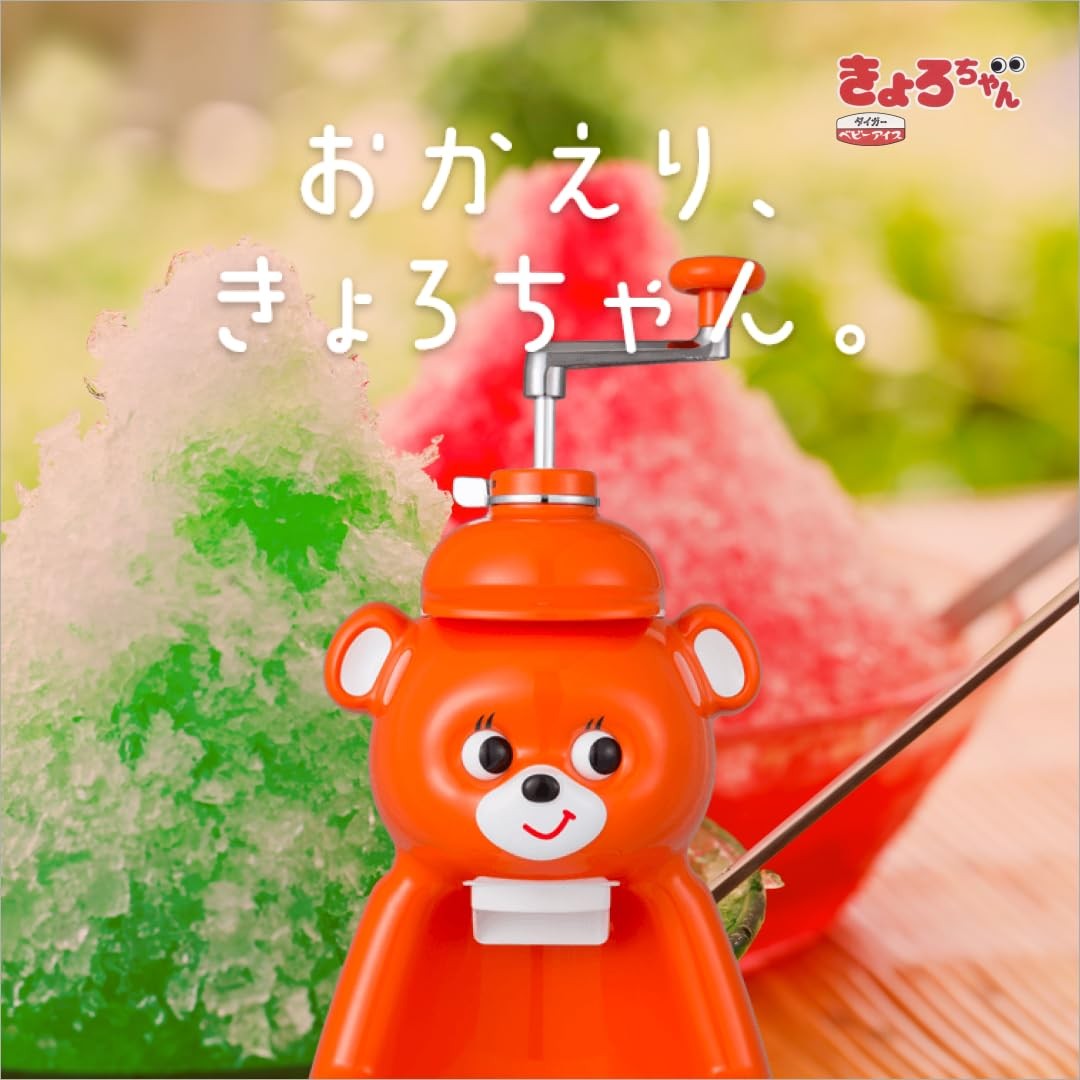Tiger Kyoro-chan Ice Shaver ABF-G100 DK Orange Hand Crank Kakigori Maker Japan