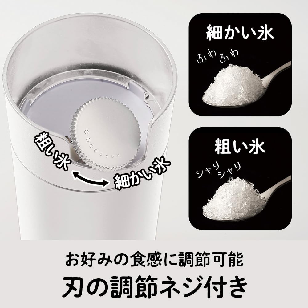 DOSHISHA electric shaved ice machine w/ 2 ice cups (SSSize) 100V