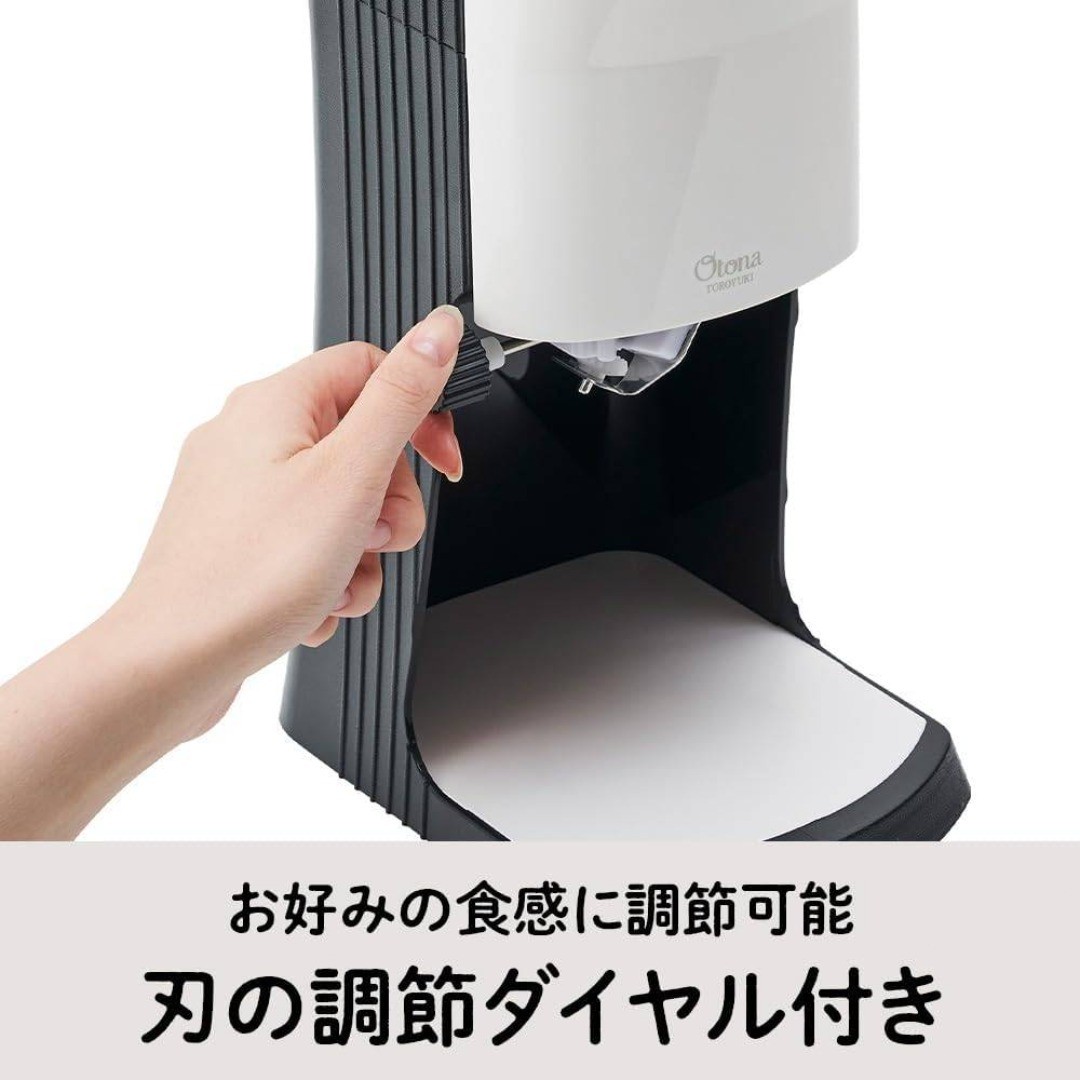 DOSHISHA electric Shaved ice machine prime wide tray w/ 2 ice cups (MSize) 100V