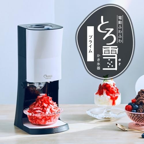 DOSHISHA electric Shaved ice machine prime wide tray w/ 2 ice cups (MSize) 100V