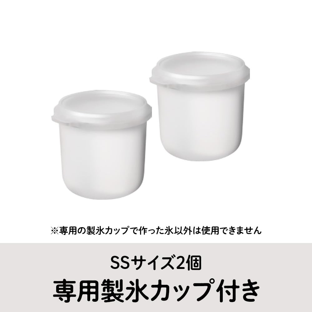 DOSHISHA electric shaved ice machine w/ 2 ice cups (SSSize) 100V