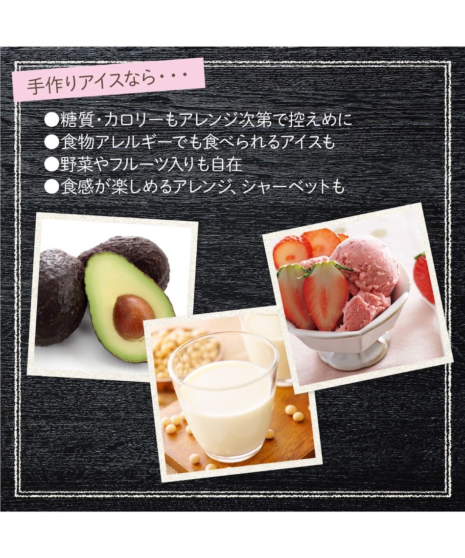 KAI Ice Cream Manufacturer white DL-5929