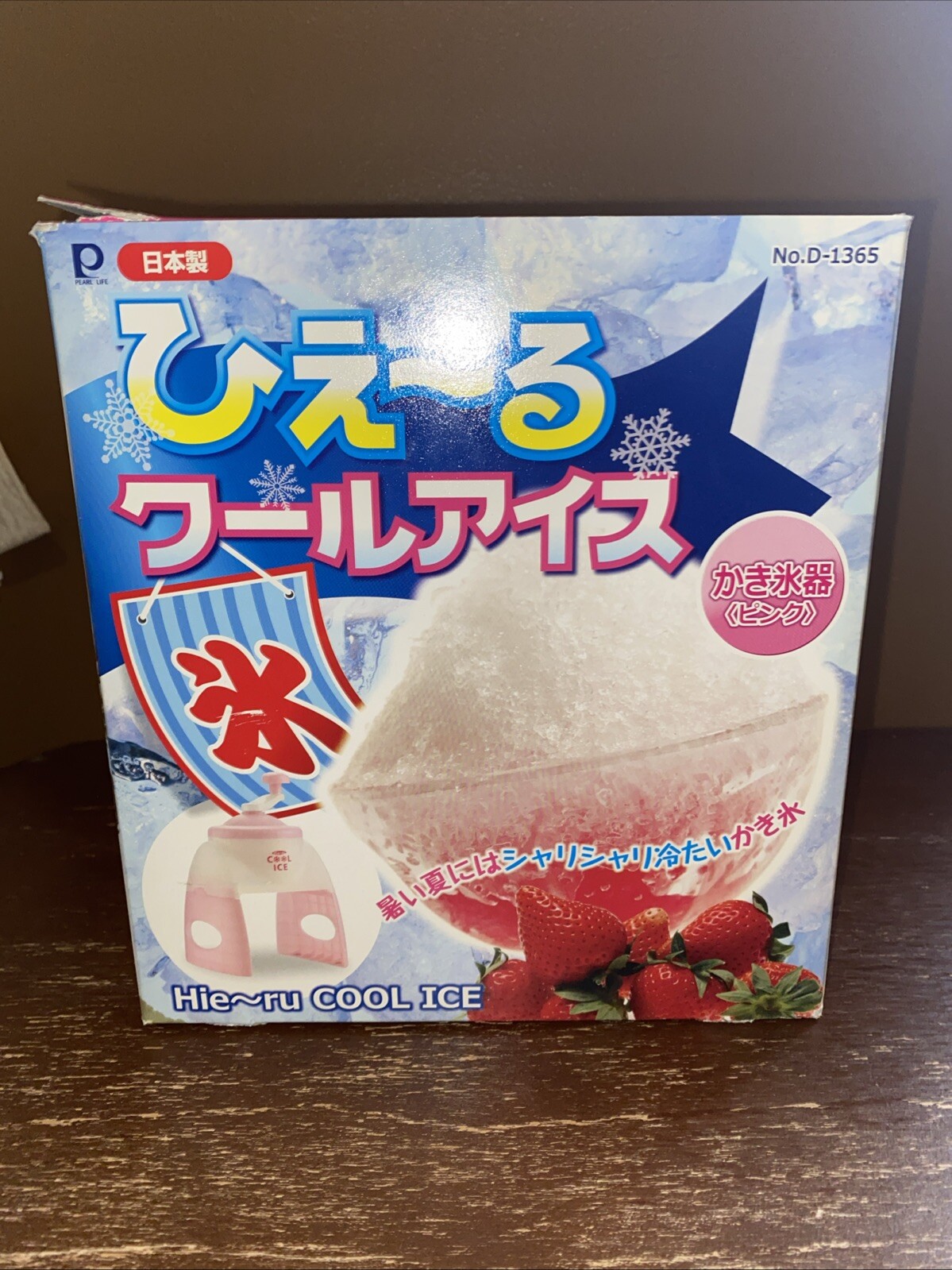 HIE-COOL HOME ICE SHAVER Home Ice Shaver Shaved Ice Maker Pink