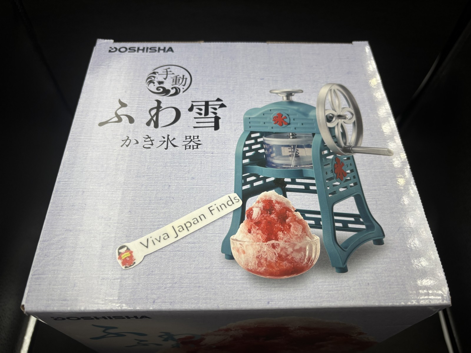 DOSHISHA Manual Shaved Ice Manual Maker Fluffy Japanese Kakigori Ice Crusher New