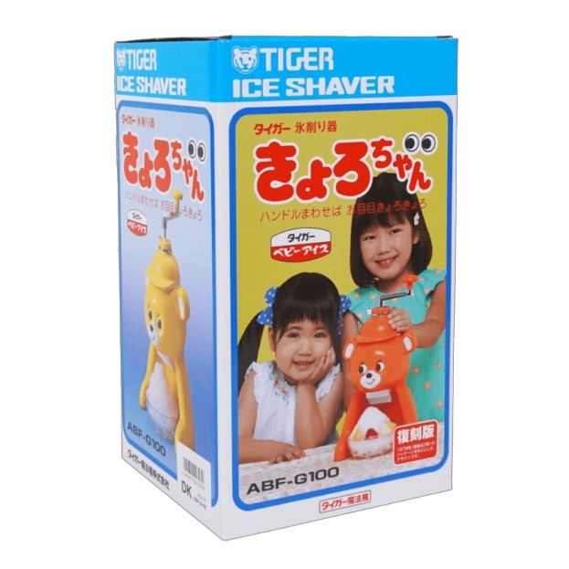 Tiger Ice Shaver, Kyoro-chan Reprint, Yellow ABF-G100YK New From Japan