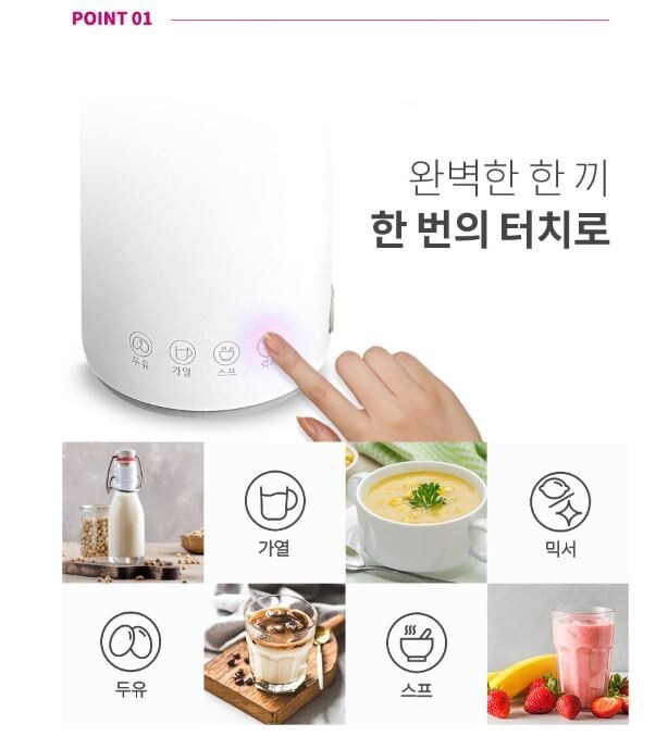OCOO Morning & Soy Milk Maker 350ml OCC-BM350 / AC200V 60Hz Multi Cooker / FedEX