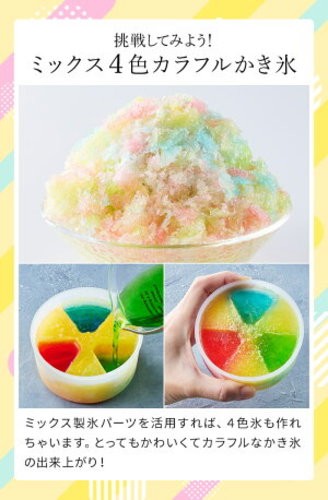 Toffy Compact Electric Shaved Ice Maker Fluffy Kakigori Frozen Fruit Pale Aqua
