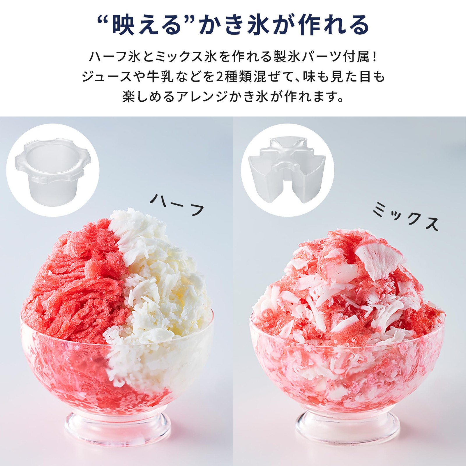 Toffy Compact Electric Shaved Ice Maker Fluffy Kakigori Frozen Fruit Pale Aqua