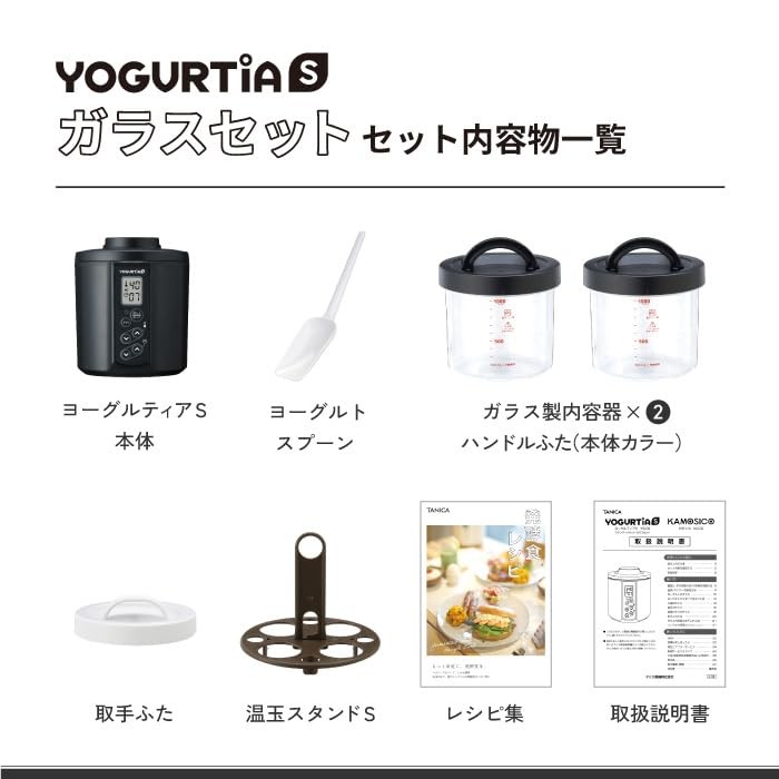 TANICA Yogurtia S YS-02B Yogurt Maker 100V 1200ml Black w/ 2 Containers Japan JP
