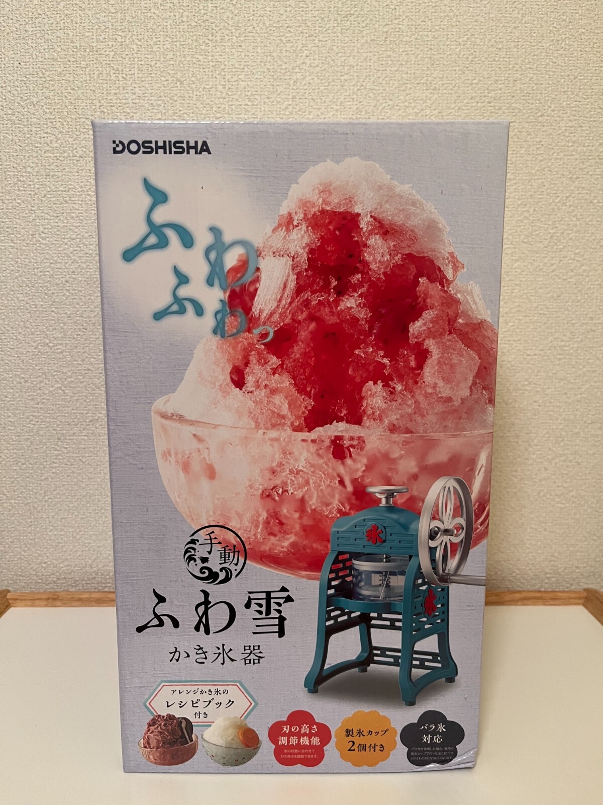 Doshisha Manual Ice Shaver Machine Kakigori Snow Cone Maker Fluffy IS-FY-20 2020