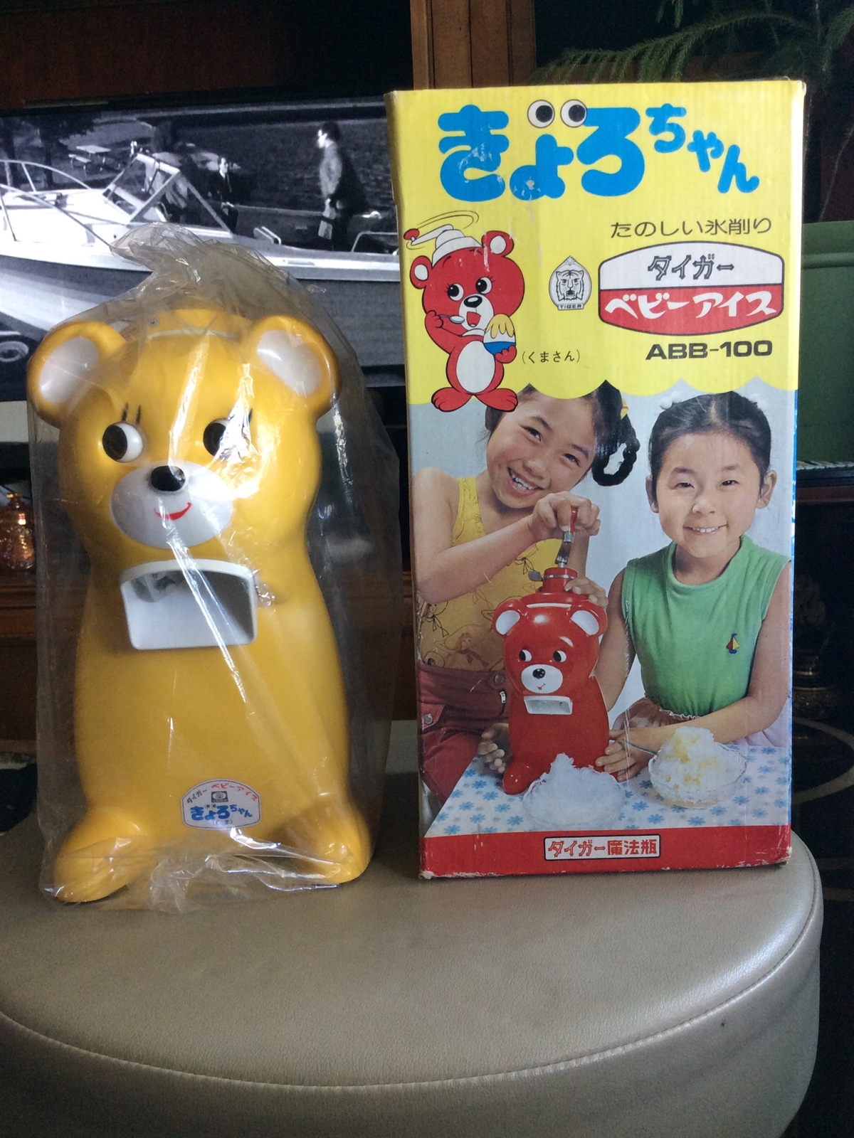 New Tiger Kyoro Chan Ice Shaver & Vegetable