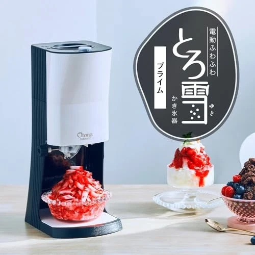 DOSHISHA electric Shaved ice machine prime wide tray w/ 2 ice cups (MSize) 100V