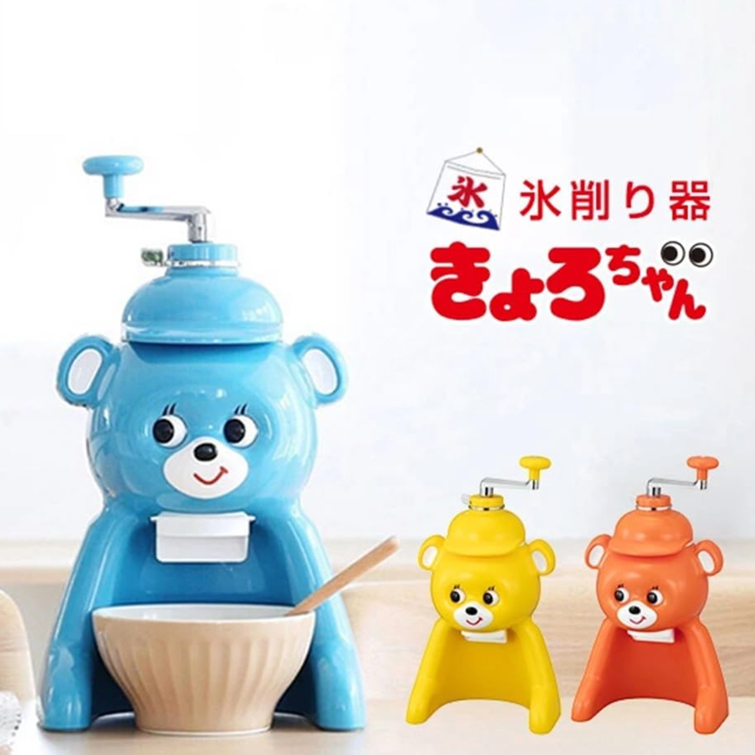 TIGER Kyoro-chan Ice Shaver Kakigori Machine Retro Reissue ABF-G100 Yellow Japan
