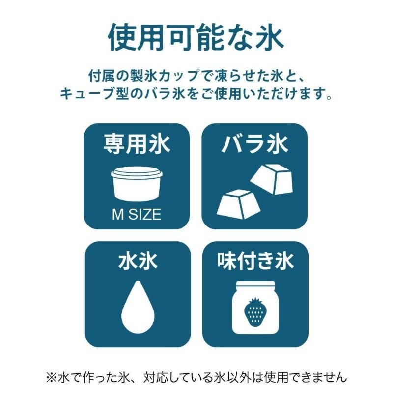 Doshisha Shaved Ice Maker Manual Fluffy Snow IS-FY-20 from JAPAN NEW