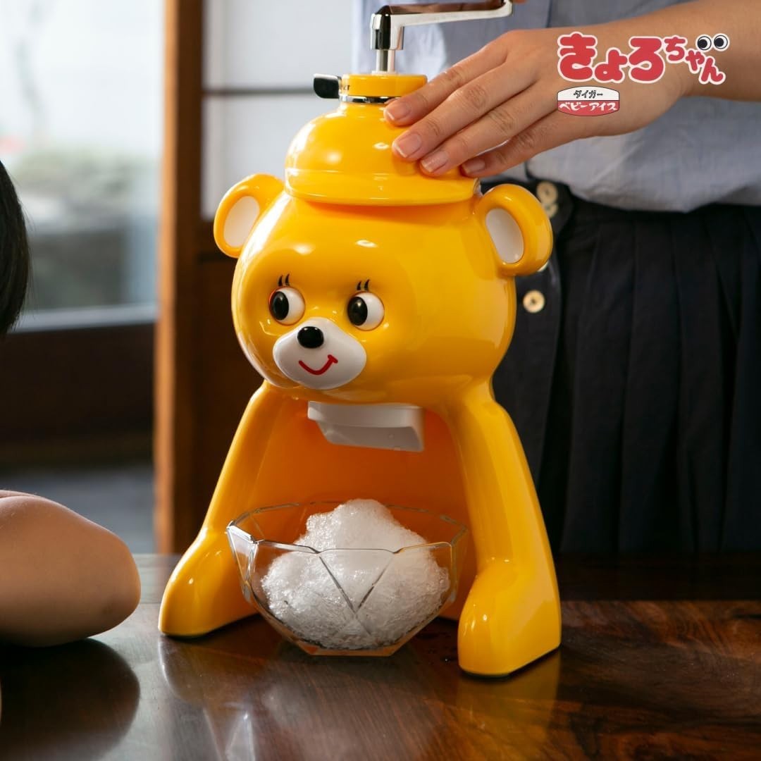 Tiger Ice Shaver, Kyoro-chan Reprint, Yellow ABF-G100YK New From Japan