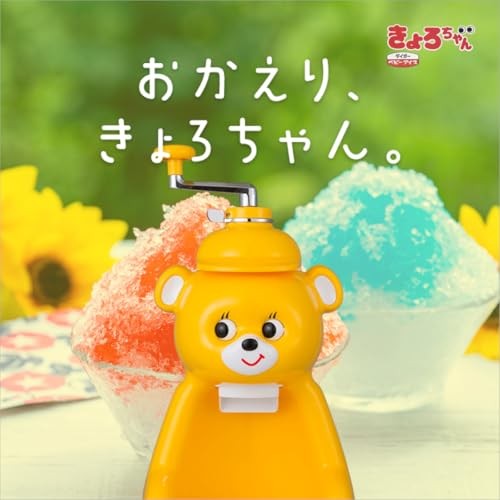 TIGER Kyoro-chan Retro Ice Shaver ABF-G100 Yellow Classic Manual Kakigori Maker