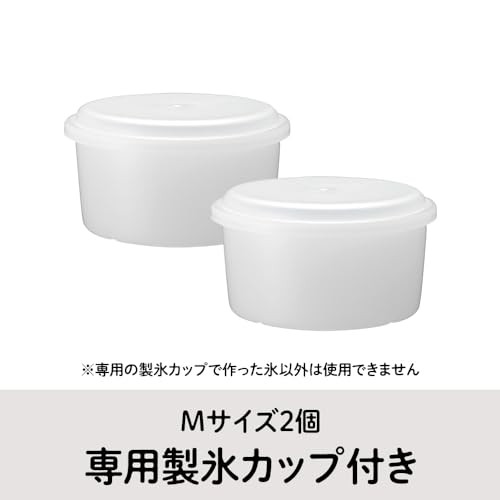 DOSHISHA electric Shaved ice machine prime wide tray w/ 2 ice cups (MSize) 100V