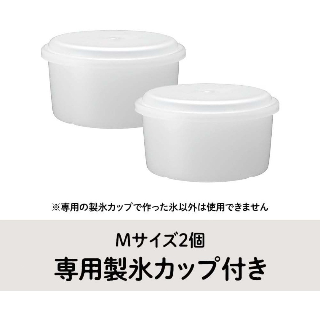 DOSHISHA electric Shaved ice machine prime wide tray w/ 2 ice cups (MSize) 100V